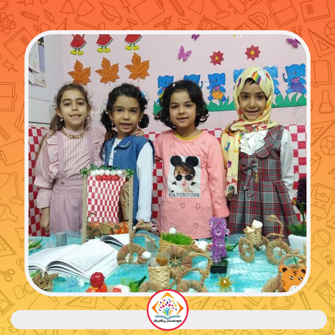 کودکستان رنگارنگ